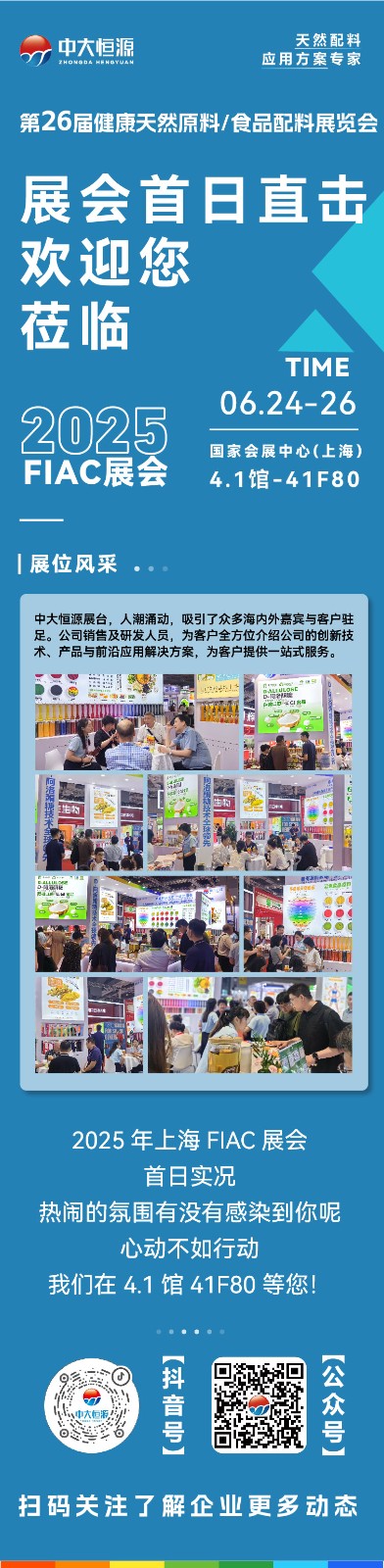 FIA邀請函_畫板 1-13.jpg